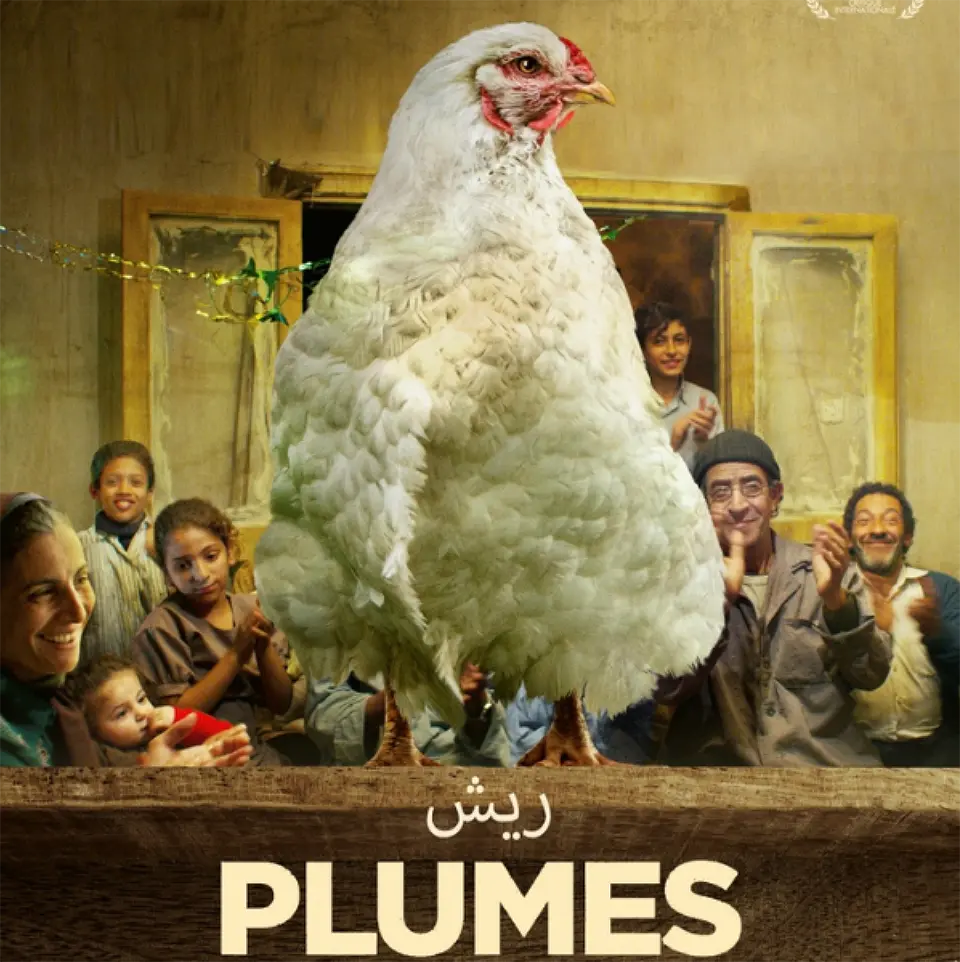 Film Plumes de Omar El Zohairy