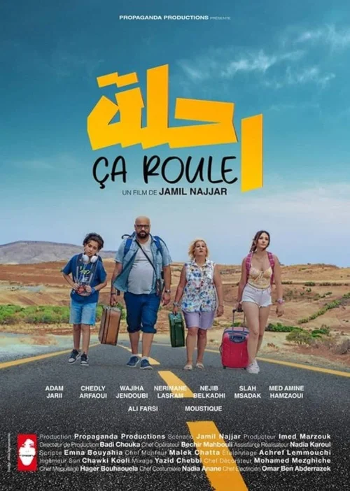 Affiche du film Ça roule
