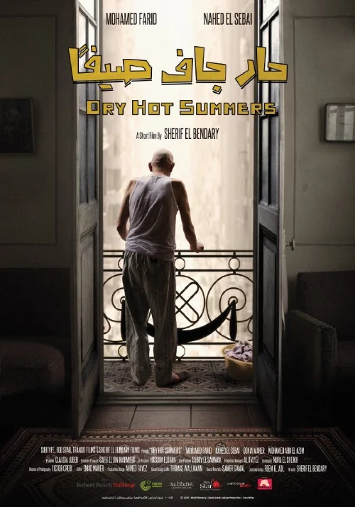 Affiche du film Des étés secs et chauds
