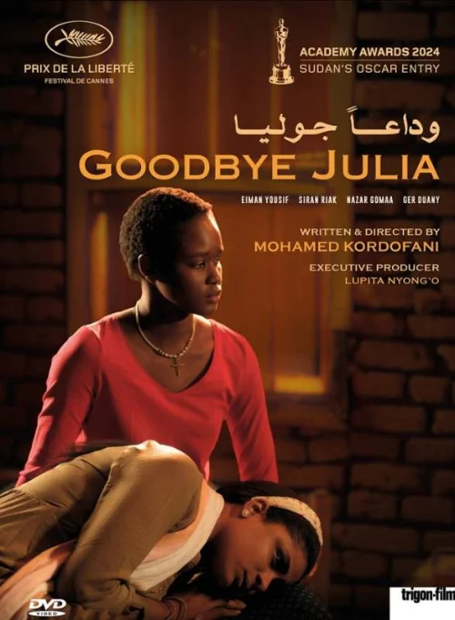 Affiche du film Goobye Julia