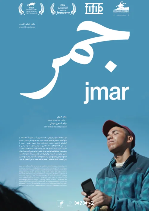Affiche du film Jmar