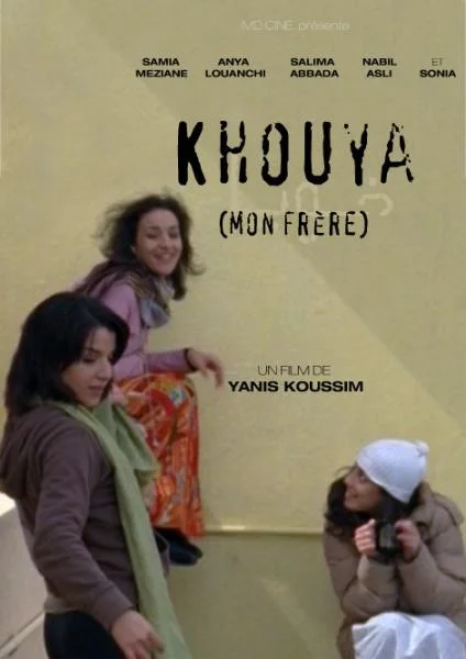 Affiche du film Khouya