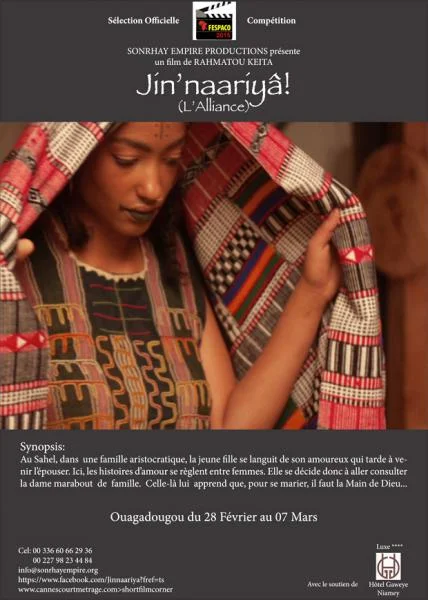 Affiche du film L'alliance