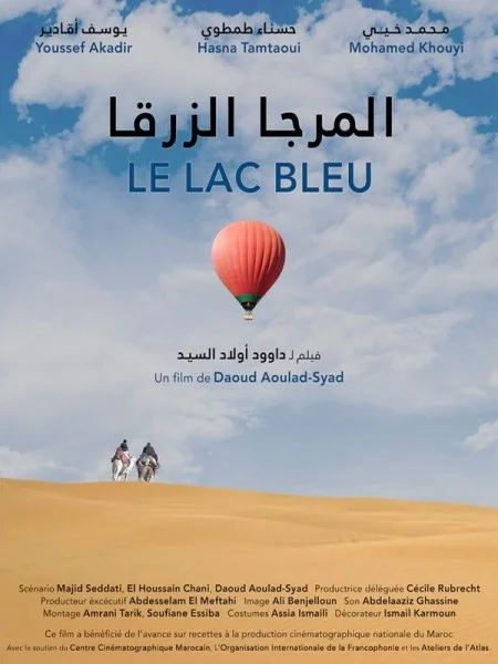 Affiche du film Le lac bleu