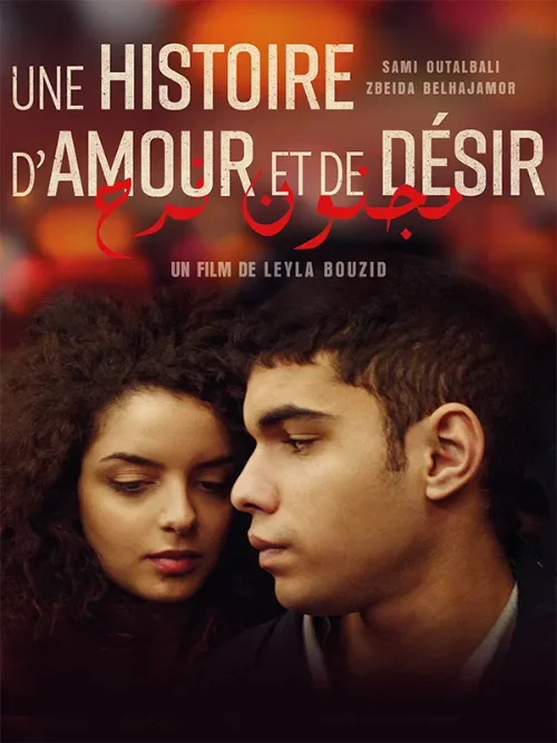 Une histoire d'amour et de désir