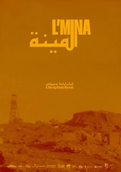 Image film L'mina